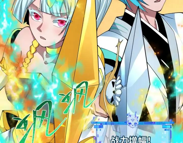 漫画《全球诡异时代》第388话 云梦篇第15张图