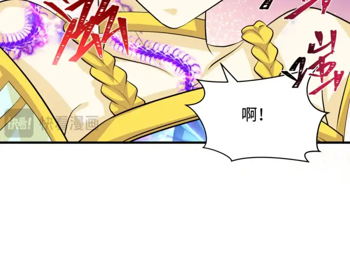 漫画《全球诡异时代》第388话 云梦篇第154张图