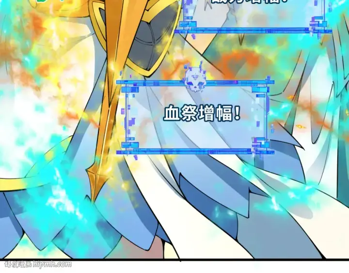 漫画《全球诡异时代》第388话 云梦篇第16张图