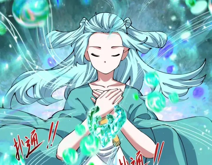 漫画《全球诡异时代》第388话 云梦篇第164张图