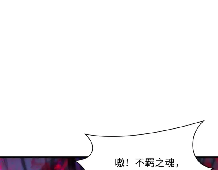 漫画《全球诡异时代》第388话 云梦篇第17张图