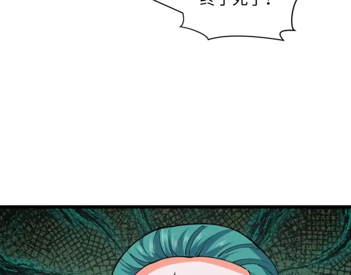 漫画《全球诡异时代》第388话 云梦篇第175张图