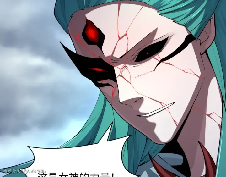漫画《全球诡异时代》第388话 云梦篇第184张图