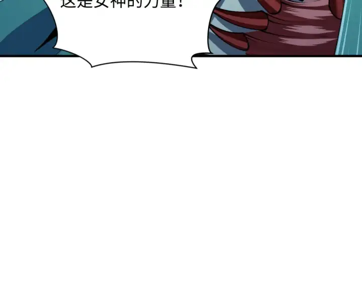 漫画《全球诡异时代》第388话 云梦篇第185张图
