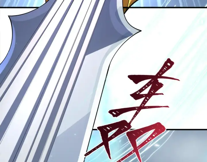 漫画《全球诡异时代》第388话 云梦篇第197张图