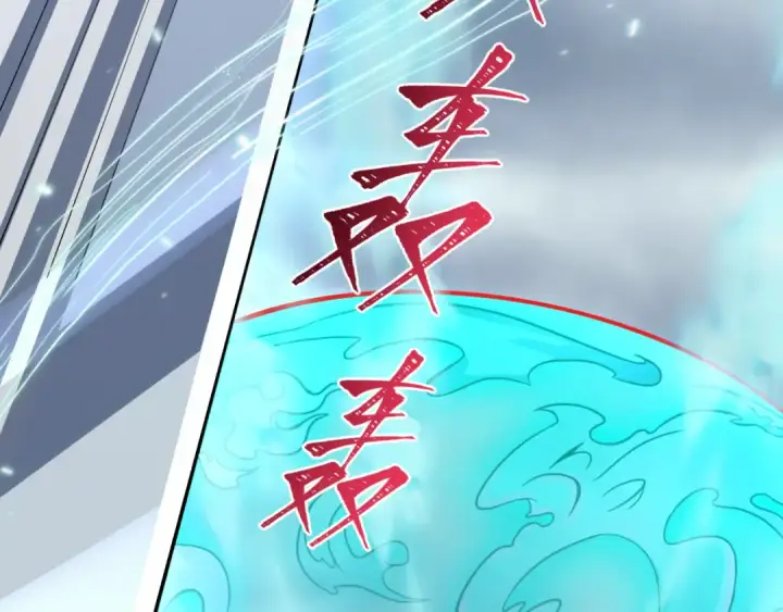 漫画《全球诡异时代》第388话 云梦篇第198张图