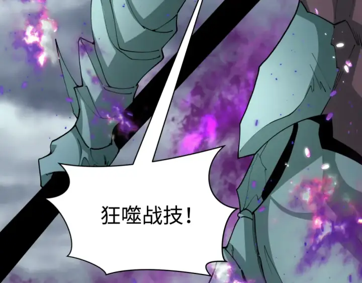漫画《全球诡异时代》第388话 云梦篇第39张图