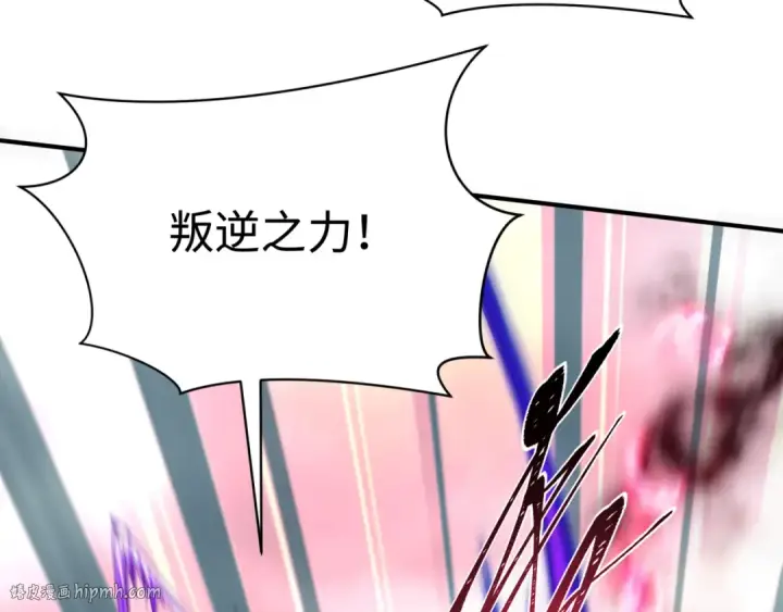 漫画《全球诡异时代》第388话 云梦篇第72张图