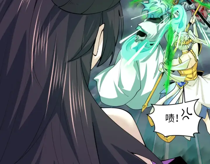 漫画《全球诡异时代》第388话 云梦篇第91张图
