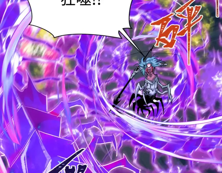 漫画《全球诡异时代》第388话 云梦篇第99张图