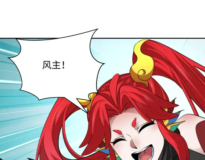 漫画《全球诡异时代》第389话 云梦篇第108张图