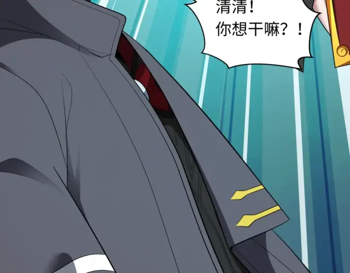 漫画《全球诡异时代》第389话 云梦篇第110张图