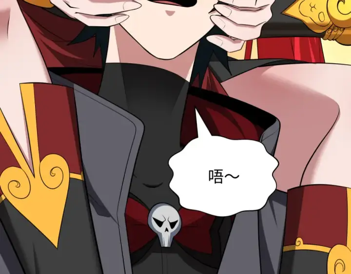 漫画《全球诡异时代》第389话 云梦篇第114张图