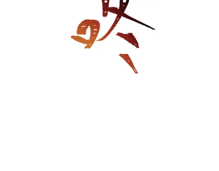 漫画《全球诡异时代》第389话 云梦篇第117张图