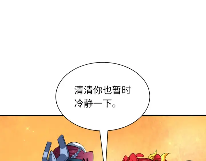 漫画《全球诡异时代》第389话 云梦篇第118张图