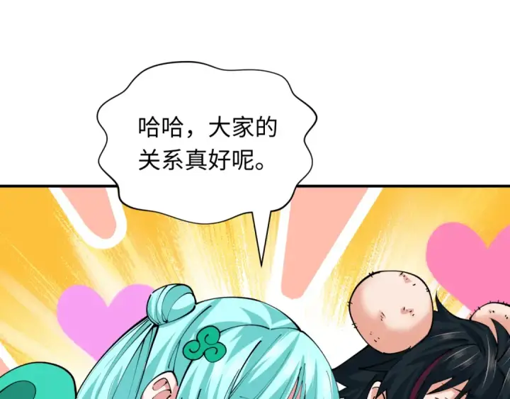 漫画《全球诡异时代》第389话 云梦篇第124张图