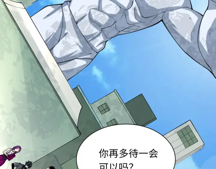 漫画《全球诡异时代》第389话 云梦篇第146张图