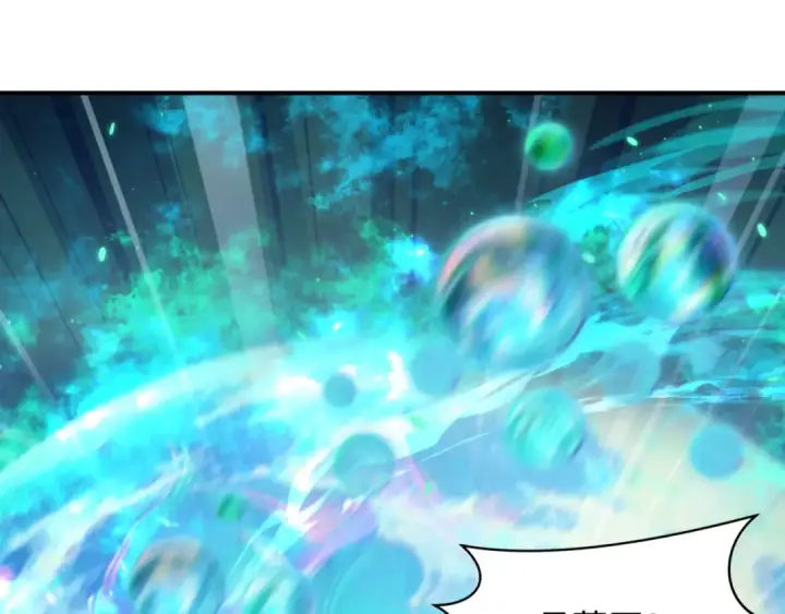 漫画《全球诡异时代》第389话 云梦篇第15张图