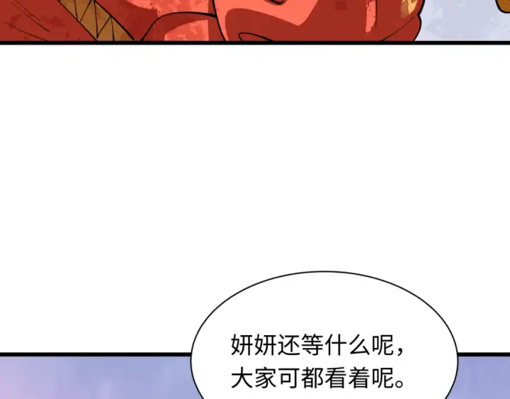 漫画《全球诡异时代》第389话 云梦篇第156张图