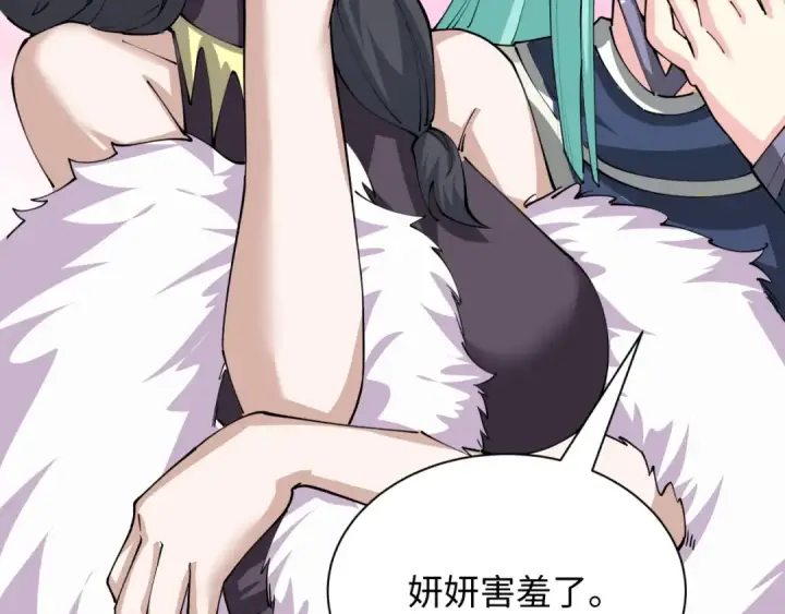 漫画《全球诡异时代》第389话 云梦篇第158张图