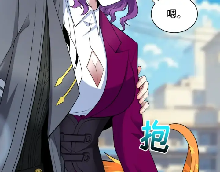 漫画《全球诡异时代》第389话 云梦篇第163张图