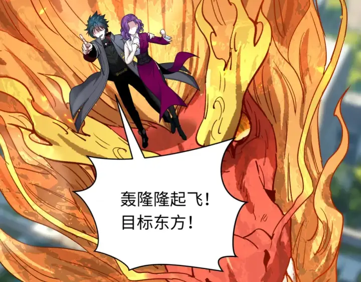 漫画《全球诡异时代》第389话 云梦篇第167张图