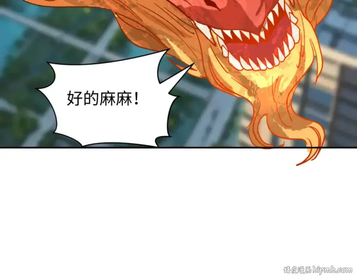 漫画《全球诡异时代》第389话 云梦篇第168张图