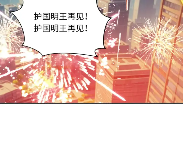 漫画《全球诡异时代》第389话 云梦篇第179张图