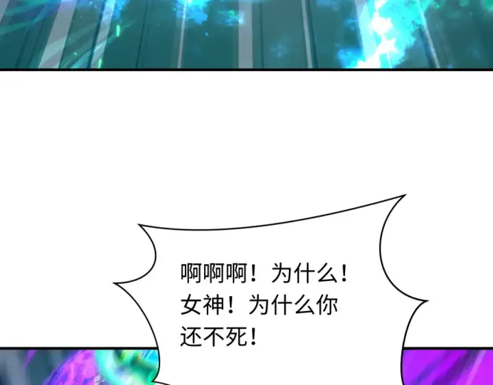 漫画《全球诡异时代》第389话 云梦篇第18张图