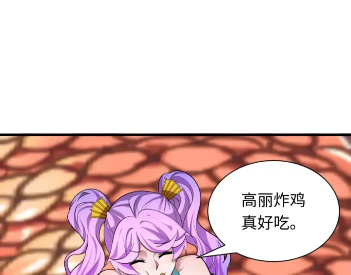漫画《全球诡异时代》第389话 云梦篇第185张图