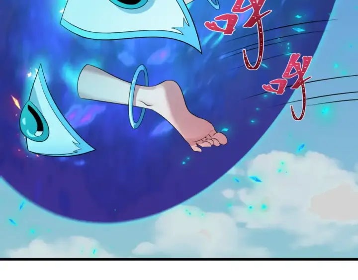 漫画《全球诡异时代》第389话 云梦篇第194张图
