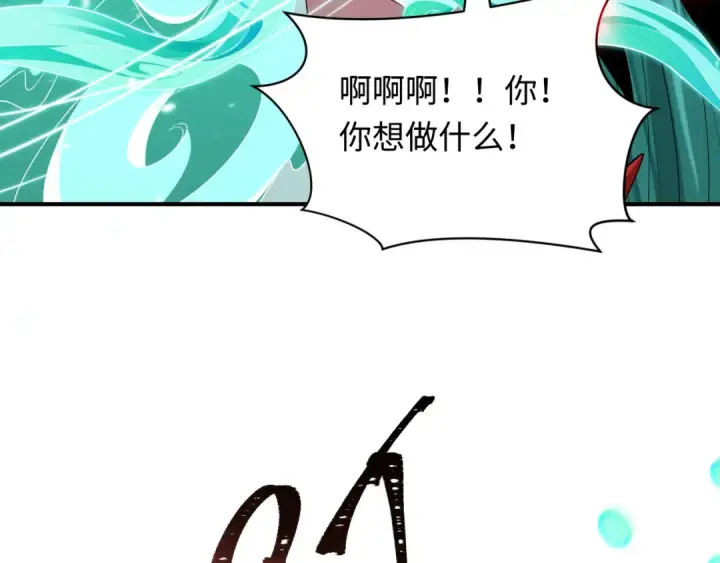 漫画《全球诡异时代》第389话 云梦篇第33张图