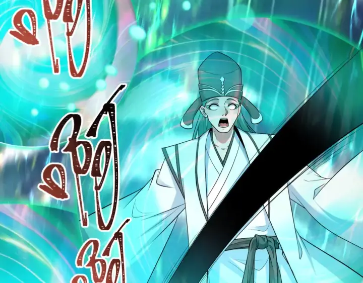 漫画《全球诡异时代》第389话 云梦篇第38张图