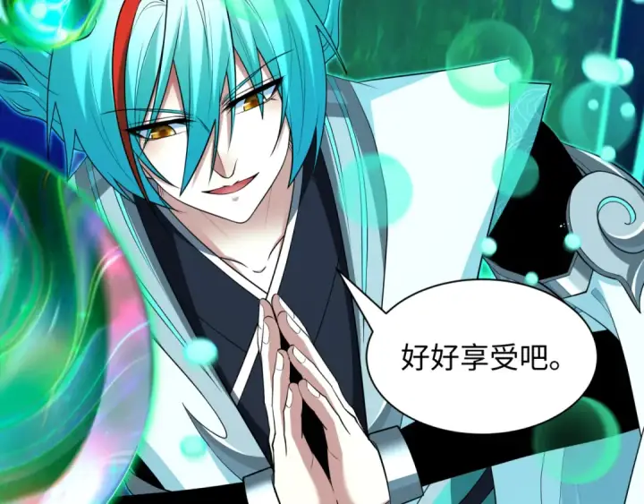 漫画《全球诡异时代》第389话 云梦篇第41张图