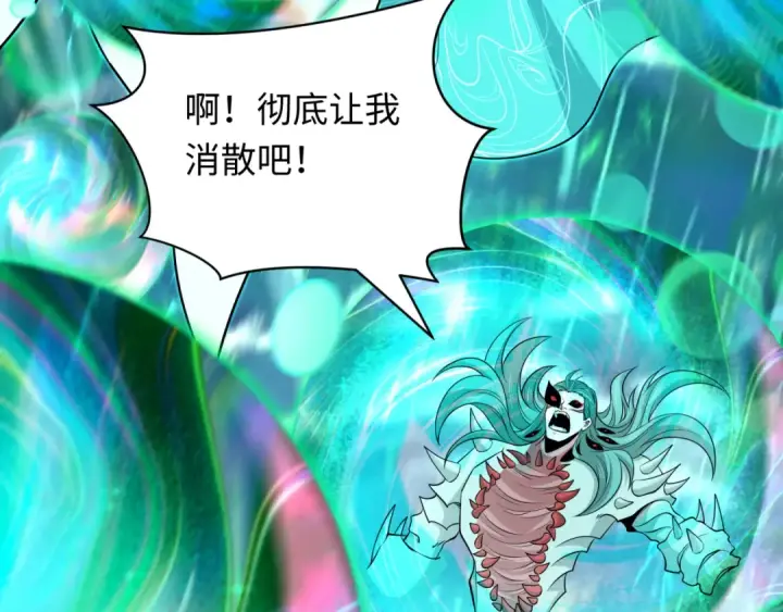 漫画《全球诡异时代》第389话 云梦篇第43张图