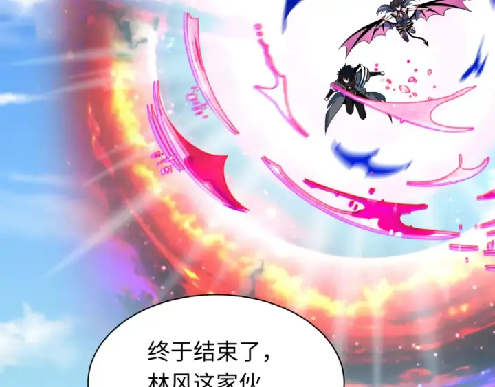 漫画《全球诡异时代》第389话 云梦篇第59张图