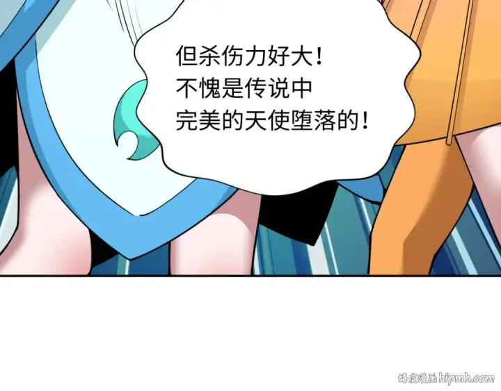 漫画《全球诡异时代》第389话 云梦篇第72张图