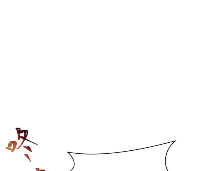 漫画《全球诡异时代》第389话 云梦篇第92张图