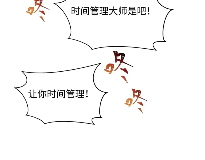 漫画《全球诡异时代》第389话 云梦篇第93张图