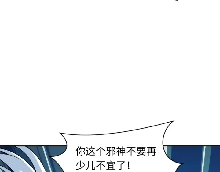 漫画《全球诡异时代》第389话 云梦篇第98张图