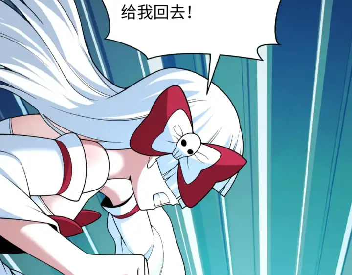 漫画《全球诡异时代》第389话 云梦篇第99张图