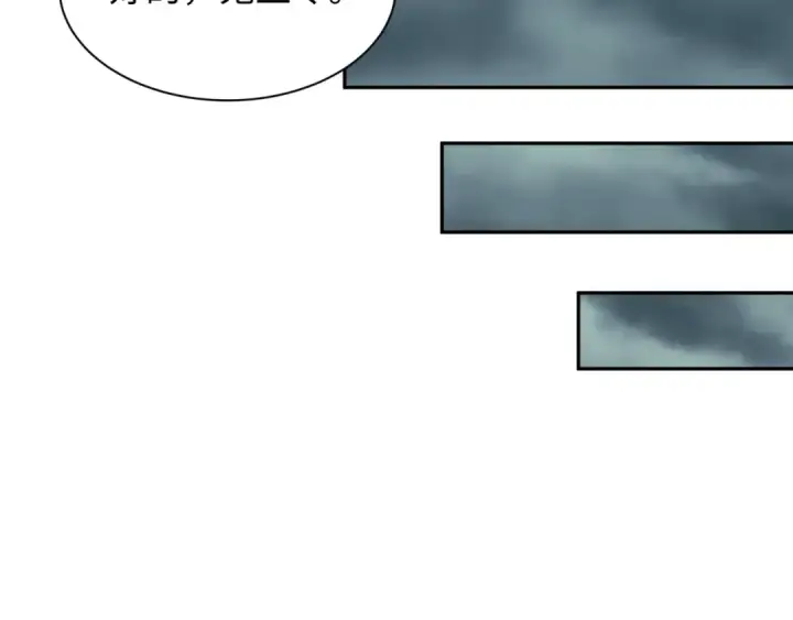 漫画《全球诡异时代》第390话 扶桑篇第103张图