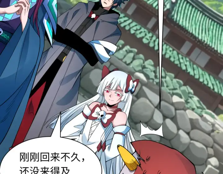 漫画《全球诡异时代》第390话 扶桑篇第107张图