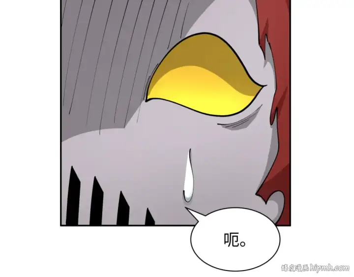 漫画《全球诡异时代》第390话 扶桑篇第144张图