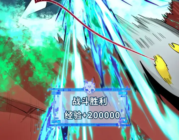 漫画《全球诡异时代》第390话 扶桑篇第147张图
