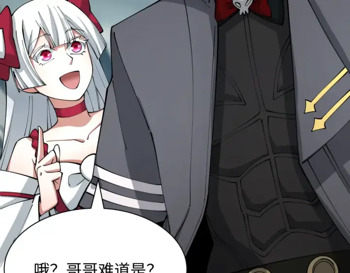 漫画《全球诡异时代》第390话 扶桑篇第154张图