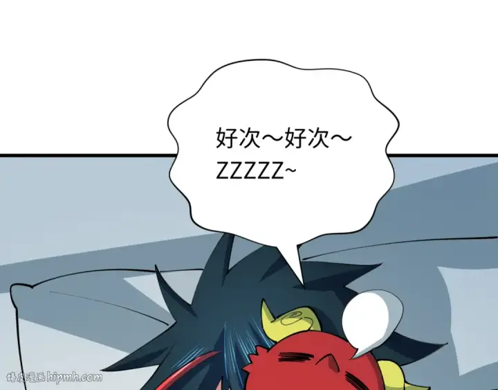 漫画《全球诡异时代》第390话 扶桑篇第16张图