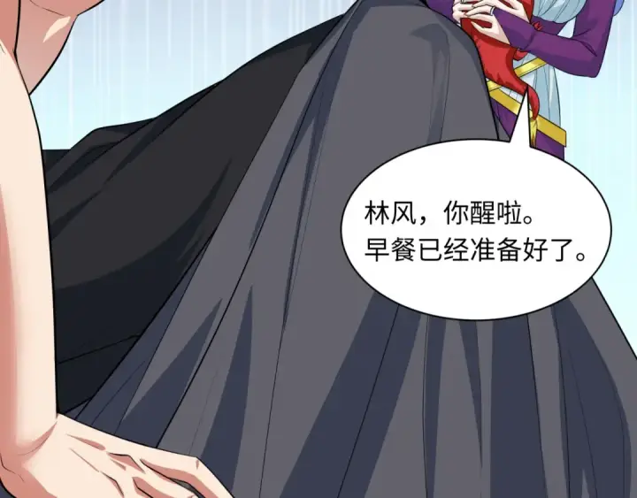 漫画《全球诡异时代》第390话 扶桑篇第25张图