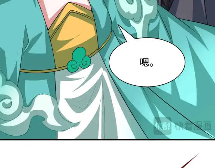 漫画《全球诡异时代》第390话 扶桑篇第38张图