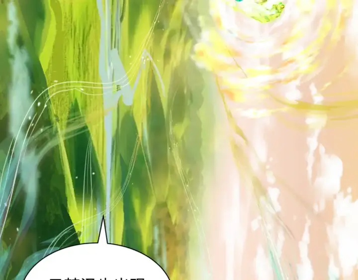 漫画《全球诡异时代》第390话 扶桑篇第47张图
